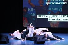 Танцуй Россия- (122)
